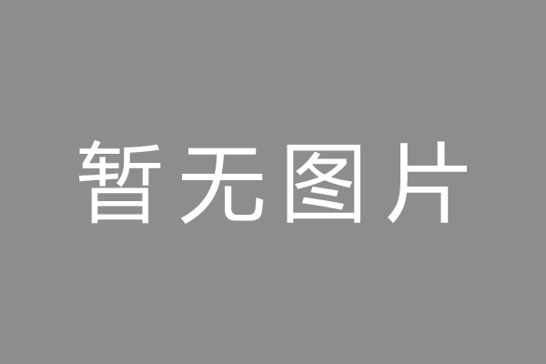 揭东区车位贷款和房贷利率 车位贷款对比房贷